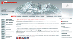 Desktop Screenshot of profess.ru